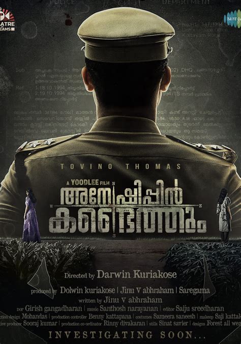 anweshippin kandethum|anweshippin kandethum movie online watch.